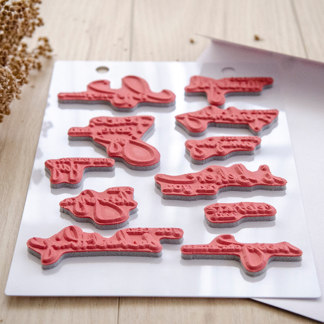 Ranger Ink Dina Wakley Media Cling Stamps Just What to Say